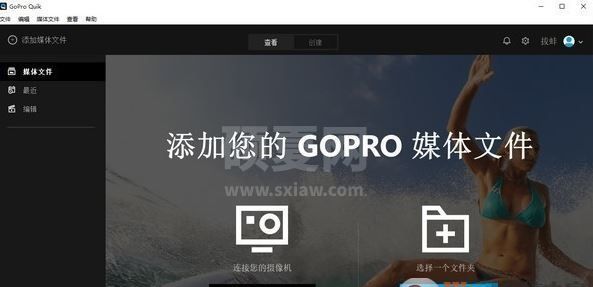 GoPro Quik电脑版_GoPro Quik（视频编辑器）v2.7.0.945 中文免费版