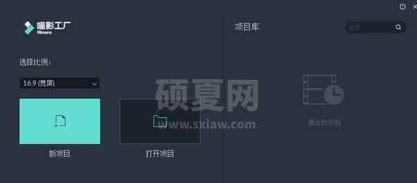 喵影工厂下载_喵影工厂v3.2.2.4 绿色破解版(视频剪辑神器)