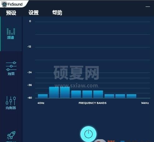 fxsound enhancer v13.028中文破解版(音效增强软件)