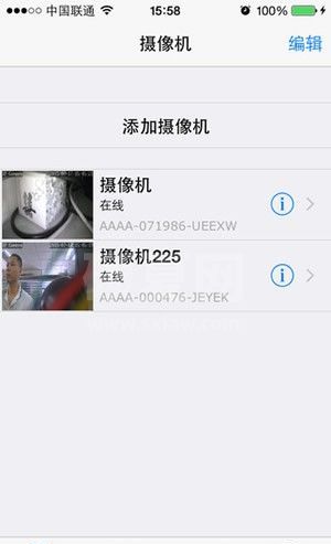 CamHi下载_CamHi v2022监控软件电脑版