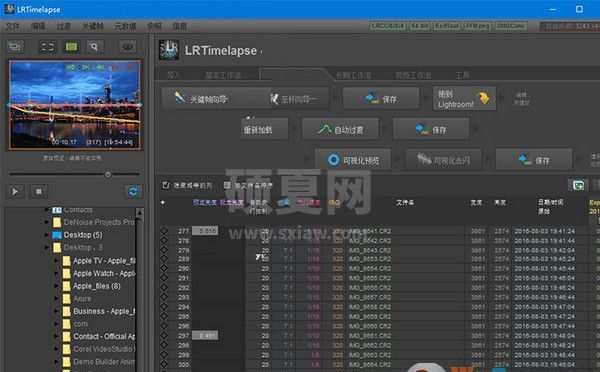 LRTimelapse v6.9汉化版(延迟摄影编辑渲染软件)