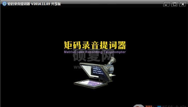 Teleprompter播音员提词器