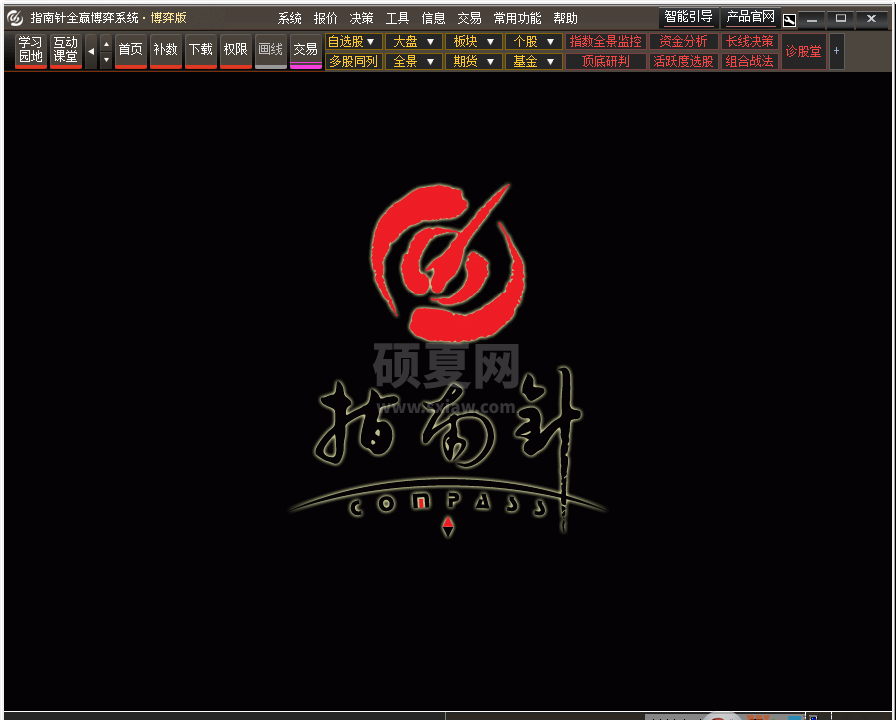 指南针股票软件下载_指南针全赢博弈股票绿色版