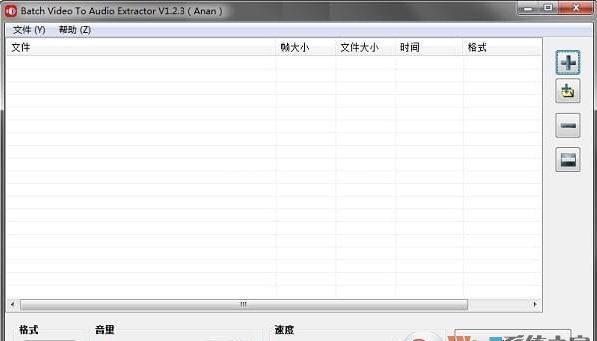 视频提取音频(Batch Video To Audio Extractor)绿色汉化版