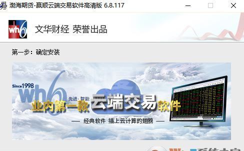 渤海期货下载_渤海期货赢顺云端交易软件官方最新版