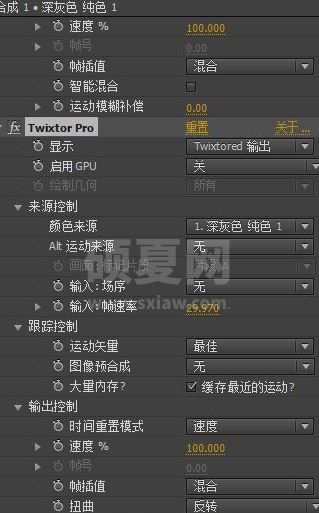 Twixtor(AE/PR变速插件)汉化版