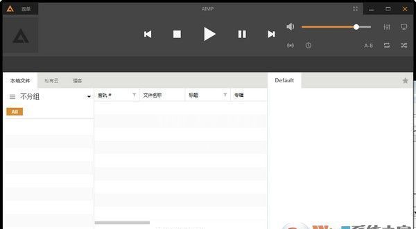 aimp播放器下载_AIMP4(欧洲第一音乐播放器)绿色多国语言版