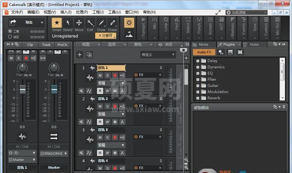 cakewalk破解版_BandLab Cakewalk25汉化破解版