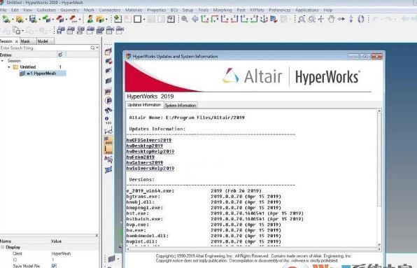 HyperWorks下载_HyperWorks2019汉化破解版