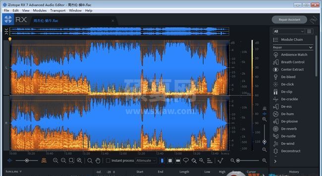 iZotope RX7 Audio Editor Advanced汉化破解版(含破解教程)