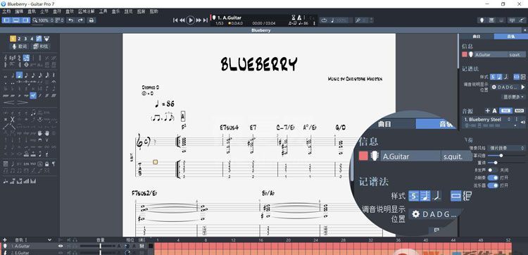 guitarpro下载_Guitar Pro 7.5中文破解版(吉他编曲软件)