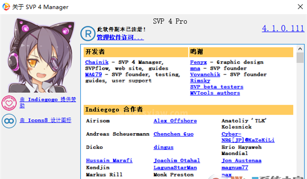 SVP4 Pro(视频补帧工具)破解版