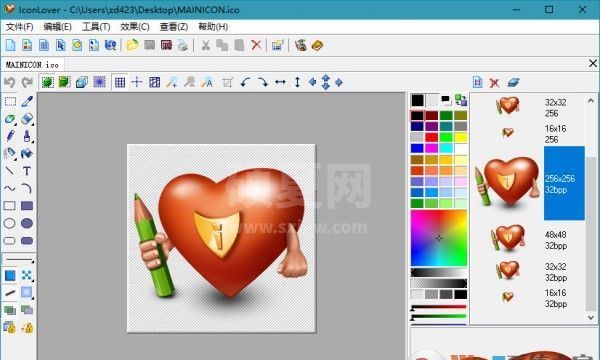 IconLover(图标制作软件)v5.48绿色便携版