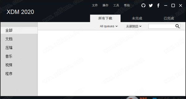 XDM(Xtreme Download Manage)2020汉化破解版