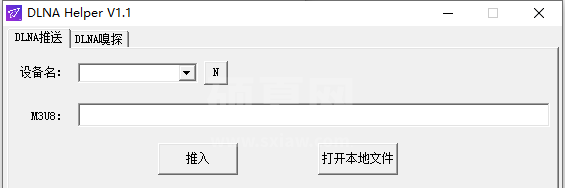 dlna助手下载_DLNA Helper绿色免费版