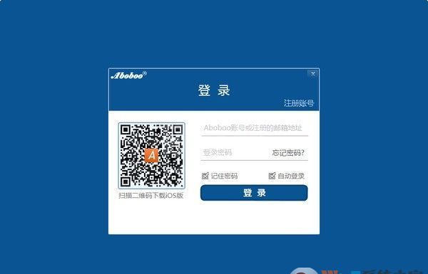 aboboo外语学习软件 v3.3.0官方版