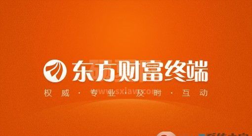 东方财富通炒股软件_东方财富通免费炒股软件经典版