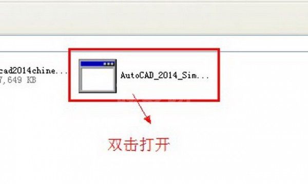 CAD 2014|AutoCAD 2014 破解版(32位+64位)附序列号