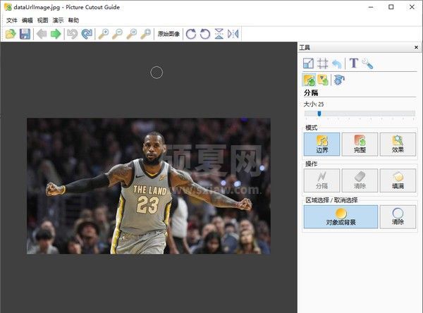 超简单的抠图软件(Picture Cutout Guide) v3.2.9中文免费版