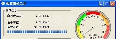 网速测试软件下载_宽带测试工具(绿色版)