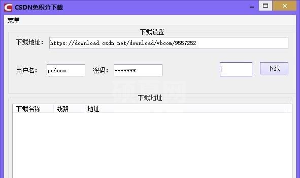 CSDM免积分下载器吾爱破解版