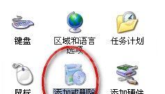 IIS6.0完整安装包下载|IIS6.0最完整安装包Win2003 最新版