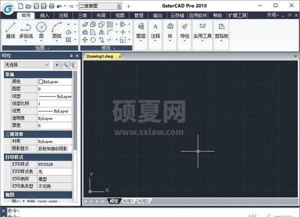 浩辰CAD2018破解版|浩辰CAD2018中文版v18.2.0.0免费版