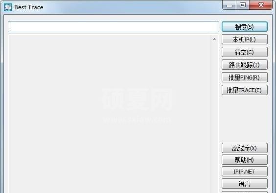 Best Trace中文版下载|Best Trace(可视化路由跟踪工具)v3.8.0绿色版