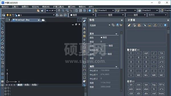 中望CAD2020破解版下载|中望CAD2020直装激活版v20.0.0.0