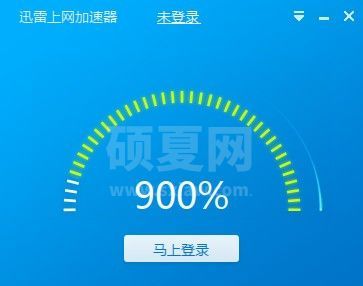 迅雷上网加速器下载|迅雷网络加速器 v4.6.1.4官方版