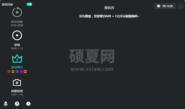 AQ录制下载_AQ录制 录屏&视频剪辑软件(去水印破解版)