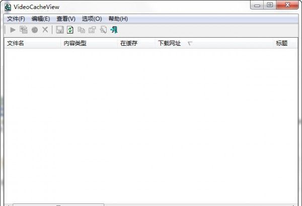 VideoCacheView(浏览器视频缓存提取工具)下载 v2.9.8.0绿色版