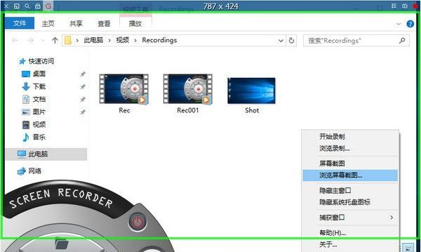 ZD Soft Screen Recorder下载|游戏截图录像软件 V11.3.0破解版