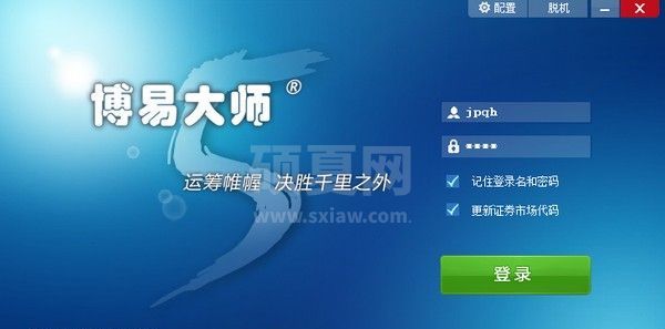 金鹏期货博易云下载|期货行情分析软件 V5.5.60.2官方版