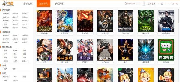 斗鱼TV客户端下载|斗鱼直播电脑版 V8.4.2.2官方版