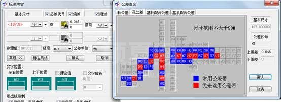 天河Pccad下载|天河Pccad2017破解版 V1.0 官方版