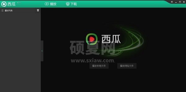 西瓜影音播放器下载|西瓜影音视频播放器 V2.29.0 破解版