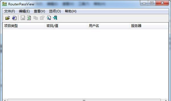 RouterPassView下载|路由器密码找回工具 V1.86中文版