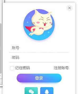 飞猫云下载_飞猫云(FeeMoo)V0.8VIP破解版