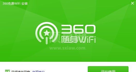 360免费Wifi电脑版下载|360免费Wifi V5.3.0.5005官方pc版