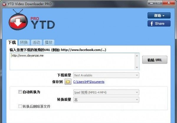 YTD Video Downloader Pro(网页视频下载软件)下载 V5.9.15.9绿色中文版