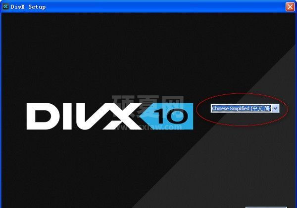 DivX解码器下载工|DIVX Pro高清视频解码器-v10.2官方版