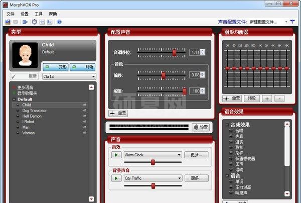 变声大师MorphVOX Pro(电脑语音变声器软件) v4.4.81.14621中文版