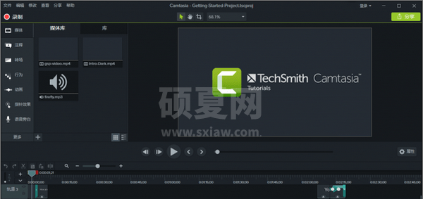 Camtasia Studio下载|Camtasia Studio V19.0.7.5034中文绿色版