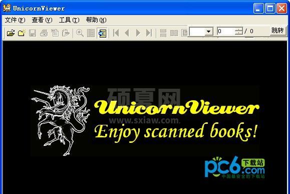 unicornviewer下载_UVZ阅读器绿色汉化版