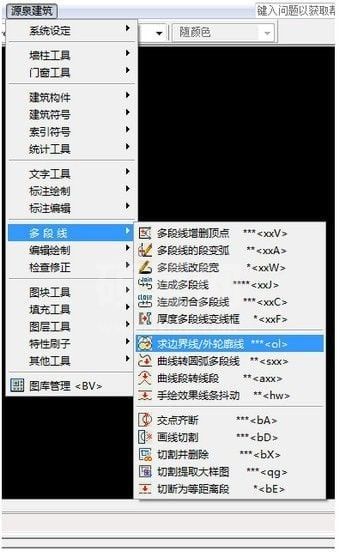 源泉建筑CAD插件下载(源泉设计插件) v6.6.8官方版