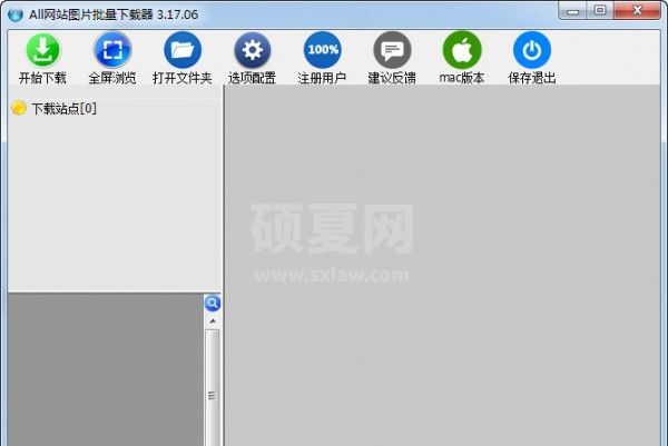 网站图片下载器_All网站图片批量下载器V3.4.1绿色破解版