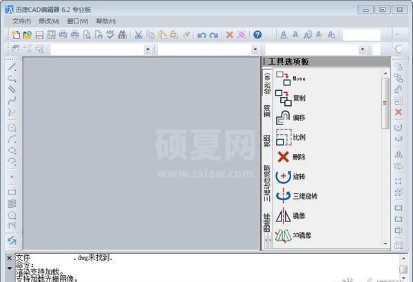 迅捷cad编辑器破解版_迅捷CAD编辑器绿色破解版