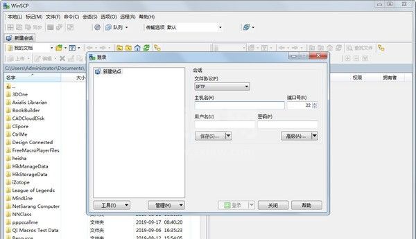 WinSCP(SFTP客户端)下载|WinSCP中文版 V5.17.10.11087中文版