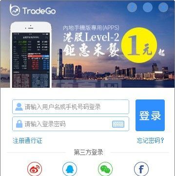 捷利交易宝下载|交易宝模拟交易软件 v10.10官方版